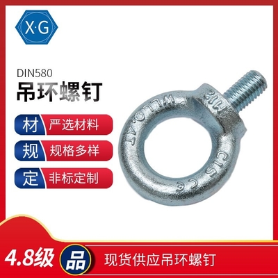Full Threaded Zinc Plated Eyebolts for Lifting
